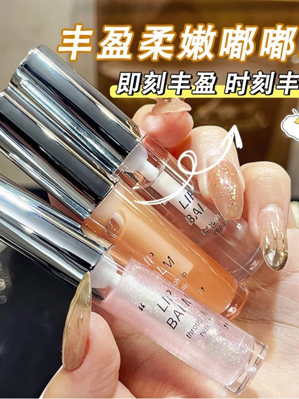 Lip Balm Trio - Hydrating Gloss Set (Pink, Peach, Clear)